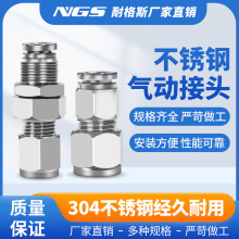 304P䓿D^ܛDӲܸ崩ֱͨPK6 PMK8 10 PZ