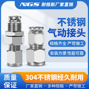 304���P䓿����D�����^ܛ���DӲ�ܸ��崩��ֱͨPK6 PMK8 10 PZ