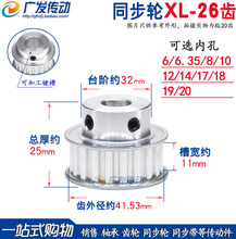 ͬ��݆ XL26�X/T ͹̨�Aͬ��Ƥ��݆ BF�� �ی�11 ��Ʒ��6-20mm