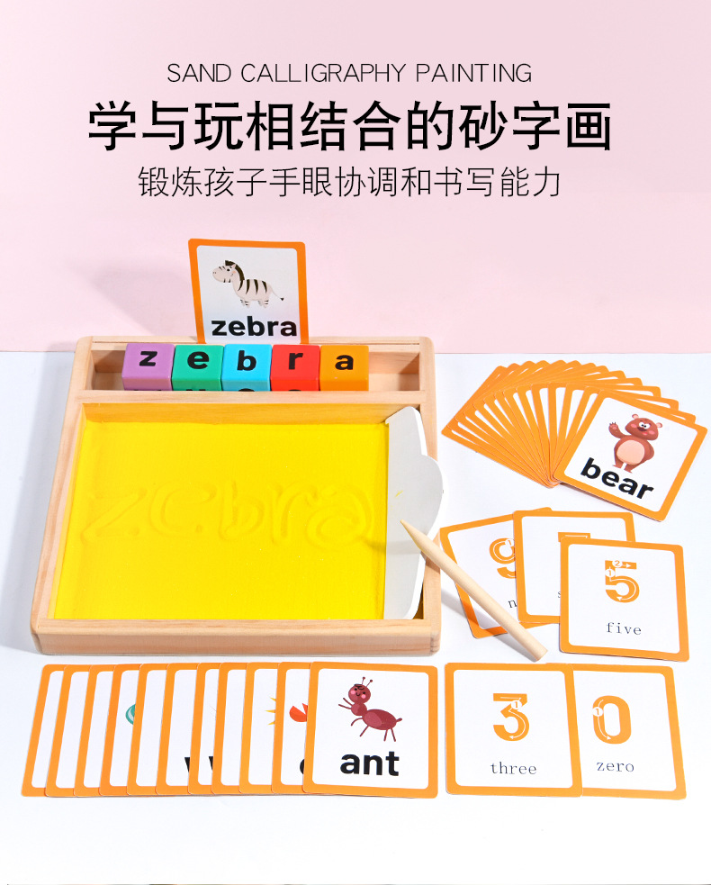 详情图