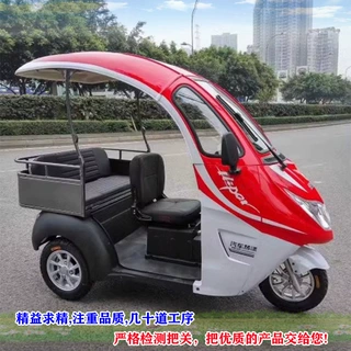 厂家供应敞篷顶棚家用休闲代步电动三轮车双排3座客户接待观光车