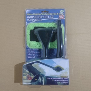 Auto Supplies Front Windshield Defogging Brush Car Window Defogging Car Wiping Tool Three-Piece Set Spray Defogging