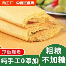 ɽ�|�ֹ��s�Z����ֹ����0����С�����׼������ͼ�ʳ�I�B