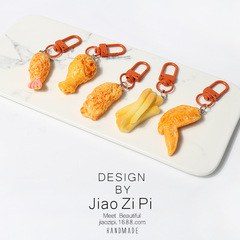趣味シミュレーション鶏脚フライドチキンのキーホルダー創意個性装飾シンプルでコンパクトなアクセサリー日常ペンダント