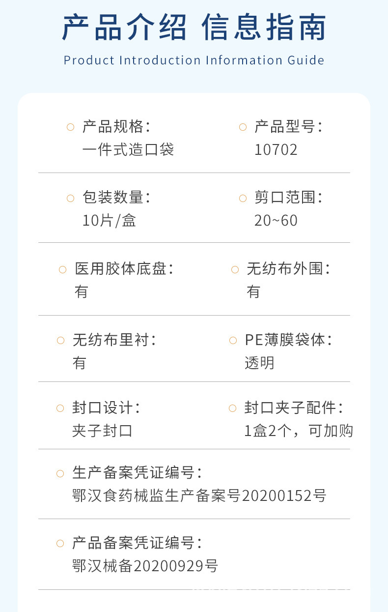 夹子款造口袋_09.jpg