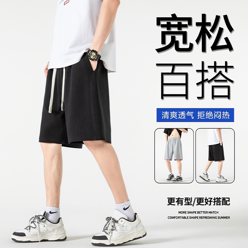 Pantalones cortos deportivos de punto de algodón chino 2025 nuevos productos de verano estilo básico calle sueltos pantalones de cinco puntos de marca de moda americana