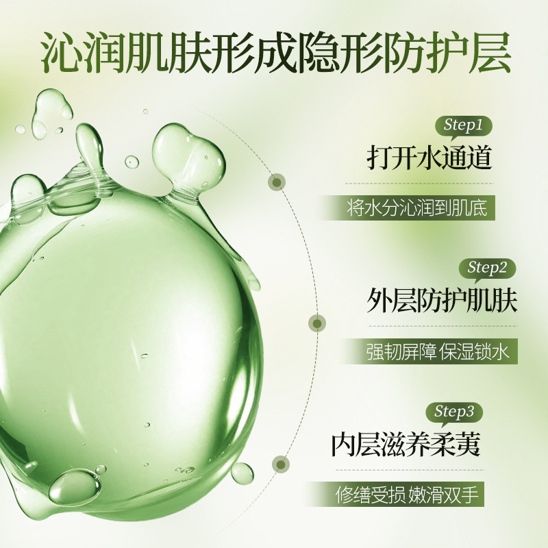 匠心丝华白茶护手霜补水保湿滋润防干裂白茶香气款护手霜乳便携式|undefined
