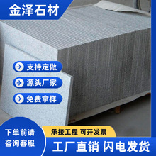 ������֥��״���ʯ�شu�V�����@ͥԺʯ���ʯ������⠝�ɒ�ʯ