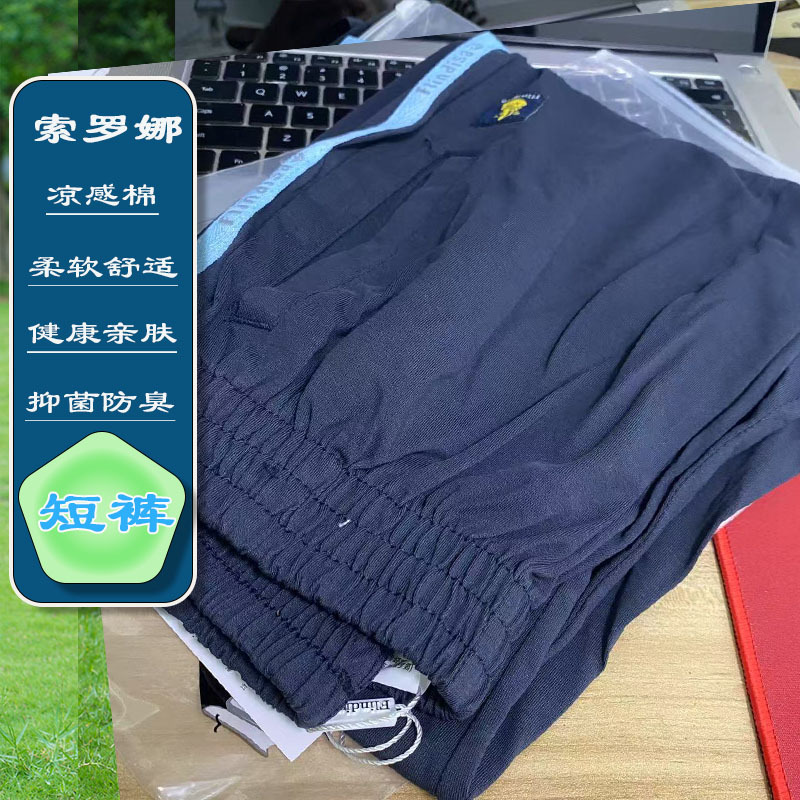 Solona trousers / 2#115cm-125cm
