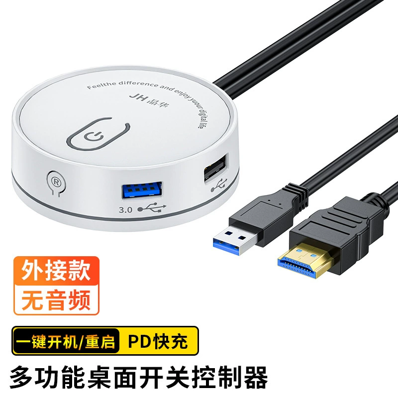Desktop Control Switch (JINGHUA) USB3.0 Hub — External/Internal, Optional Audio, One-Key Power