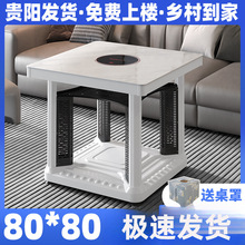 贵州取暖桌电暖桌正方形电烤桌家用多功能桌子电暖炉新款电烤火炉