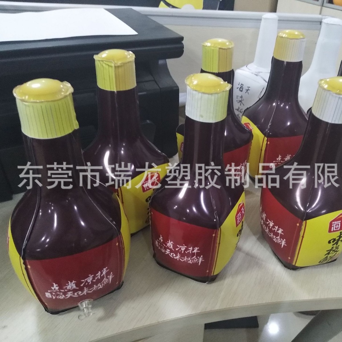 工厂做货酱油瓶广告气模瓶子 充气PVC小号瓶子气模可做尺寸