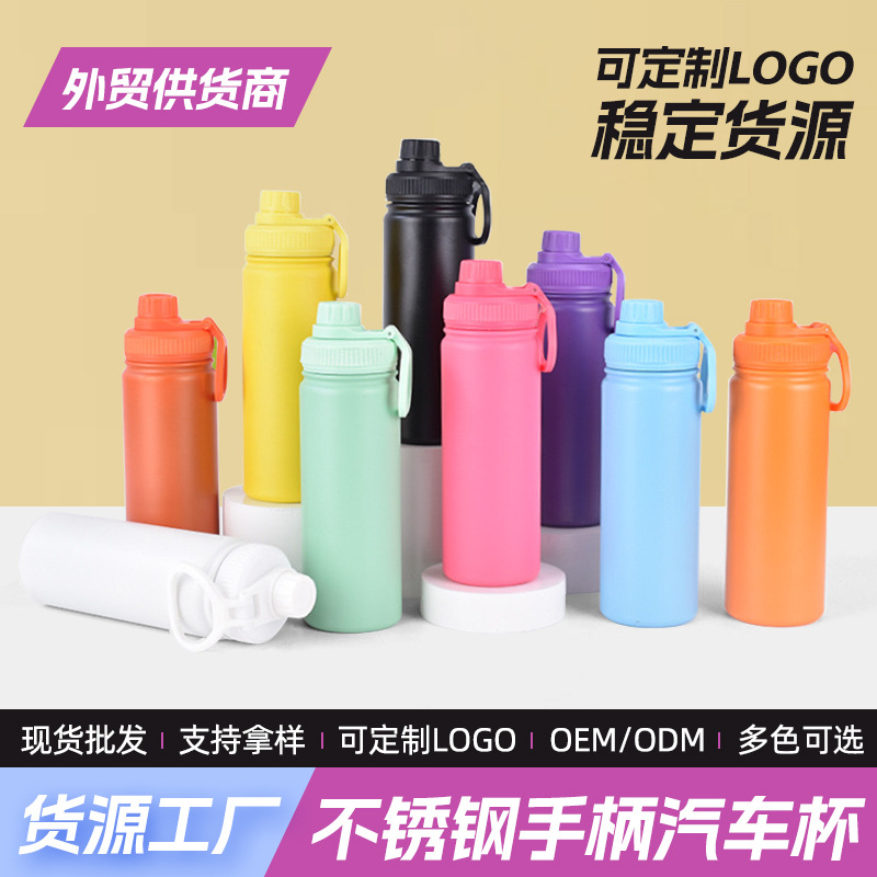 跨境高颜值304不锈钢保温杯大容量便携式户外运动水壶美式太空壶