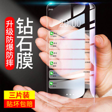 iphone13钢化膜苹果11/12/14手机膜13pro贴膜MAX全屏X/XS/XR适用