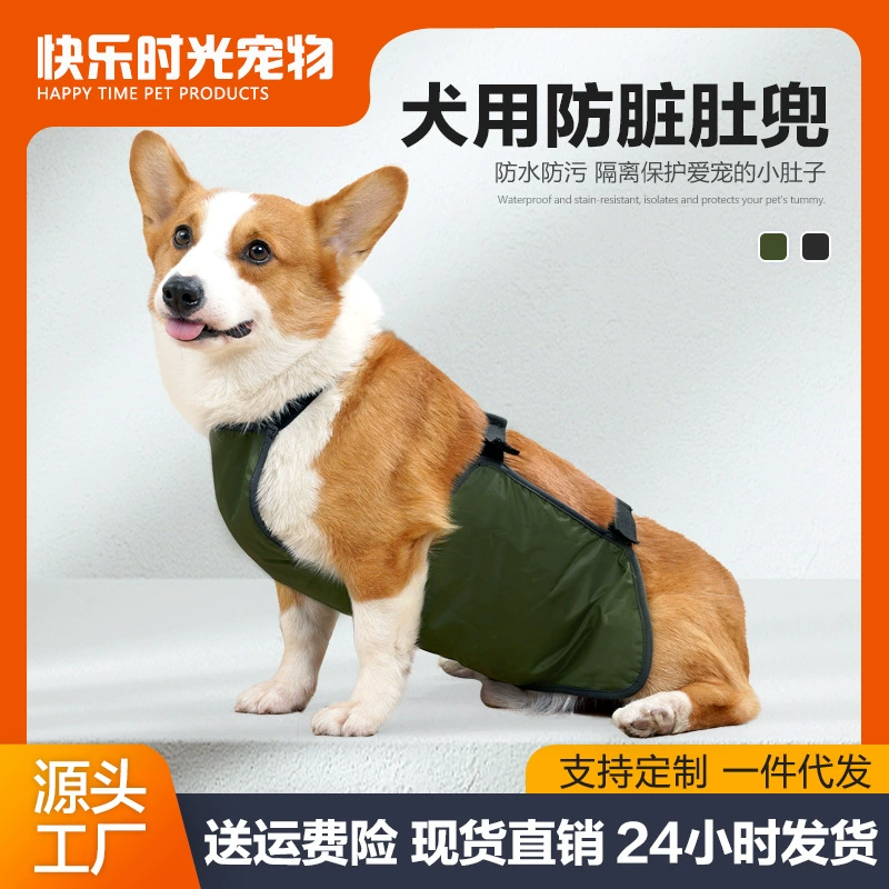 Пояс для собак на все сезоны, защита от загрязнений и водонепроницаемый, нагрудник для корги на липучке, регулируемый нагрудник для защиты живота.