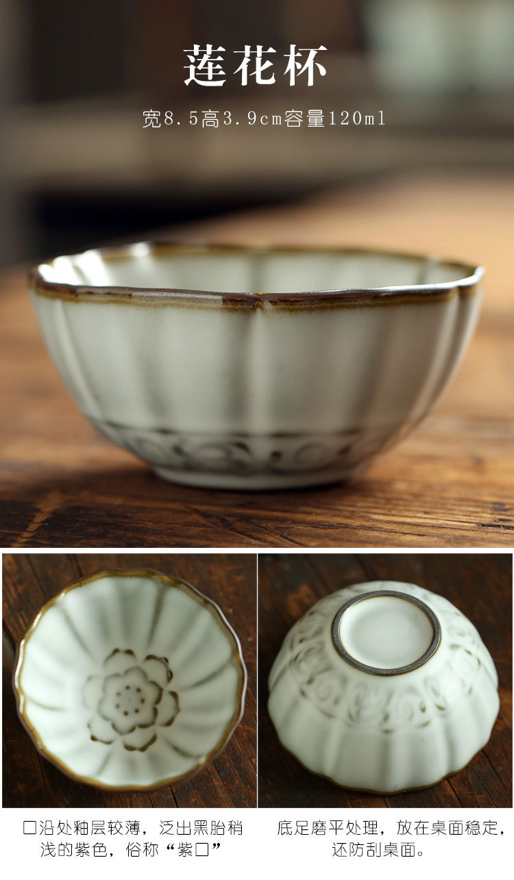 汝窑茶杯_23.jpg