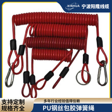可伸缩包胶弹簧钢丝绳防盗弹簧绳防坠安全