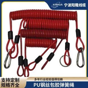 Retractable rubber-coated spring wire rope anti-theft spring rope anti-falling safety