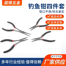 其他钳类工具;尖嘴钳;圆嘴钳