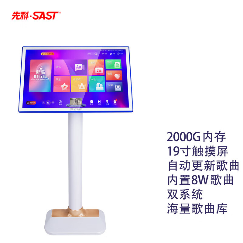 Xianke St-881 Home Ktv Karaoke Machine All-In-One Voice Karaoke Dual System Karaoke Record Player