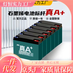 ������A+ʯīϩ늳�48v60v72v늄�܇��݆܇�U��늳����f�Q�����T