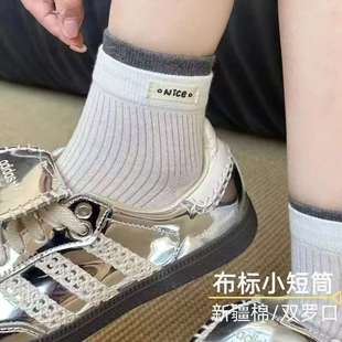 Cloth Label Korean Socks Women's Summer Thin Cotton Sweat-Absorbing and Odor-Absorbing Mid-Stinker Socks Spring and Autumn Slimming Double Rouge Socks