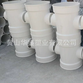 其他管件;三通;弯头