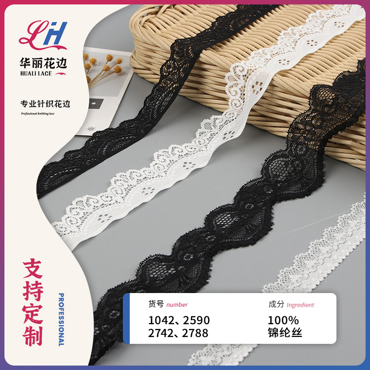 Black lace lace elastic gauze gauze DIY women's clothing auxiliary…