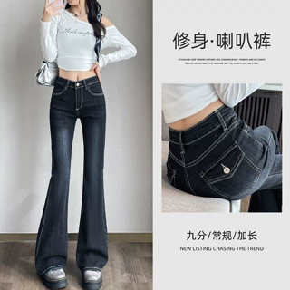 复古蓝黑色明线微喇叭牛仔裤女秋季修身显瘦拖地马蹄长裤子设计感