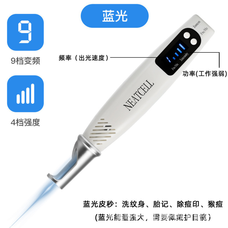 皮秒美容器のタトゥーを洗います。|undefined