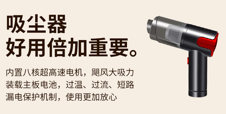 6601吸尘器 (1)