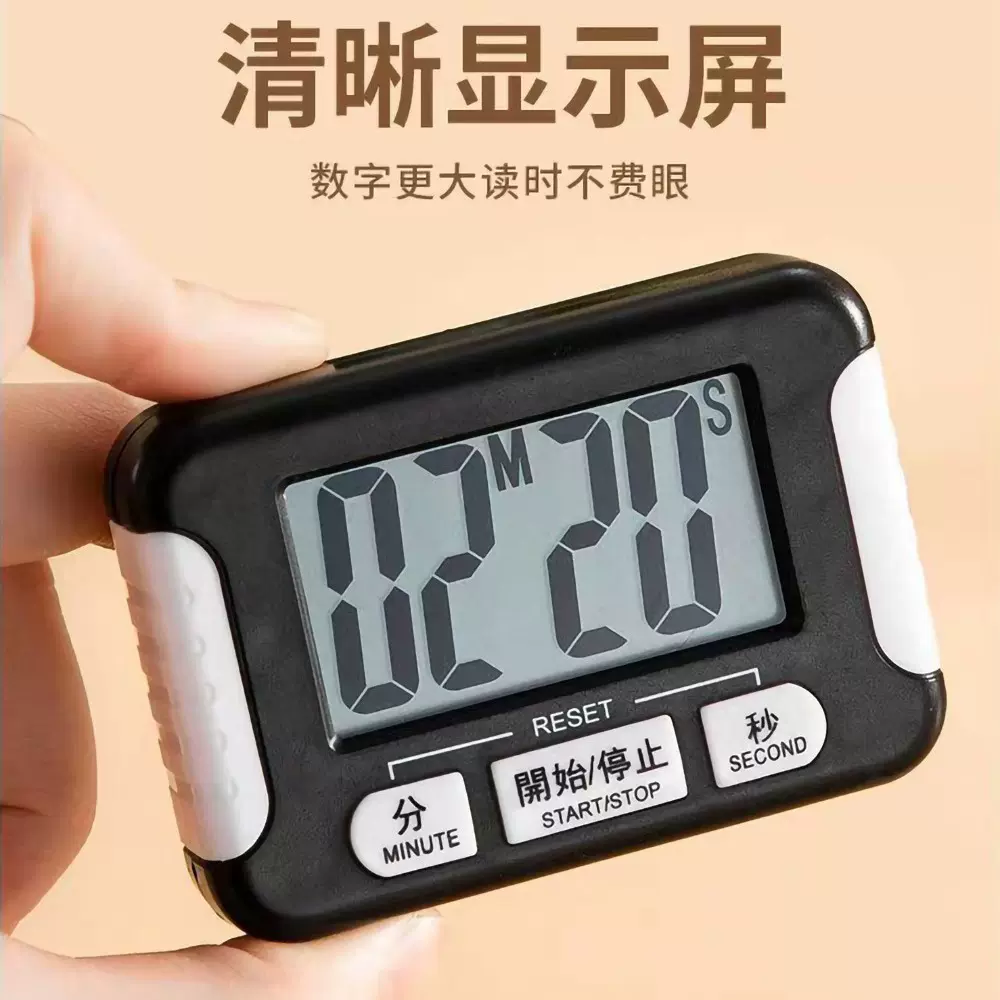 现货大屏大声音定时器 桌面挂孔磁铁冰箱计时器厨房运动计时器