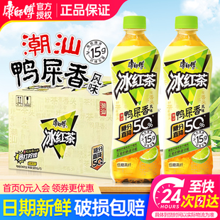 ���������t����ʺ��500ml*15ƿ������Ǹ��wСƿ����ζ��ʲ����