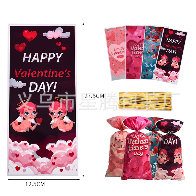 原创 四合一情人节糖果包装袋子爱心图案OPP透明平口袋棉花糖包装