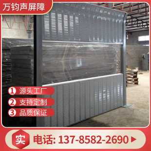 In stock metal sound barrier highway sound insulation barrier community landscape municipal construction sound insulation noise reduction sound barrier