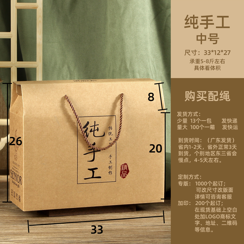 Caja de embalaje general de copo de nieve hecha a mano caja de pastel de luna de azúcar marrón especial caja de regalo de pastel de luna de mediados de otoño caja kraft personalizada