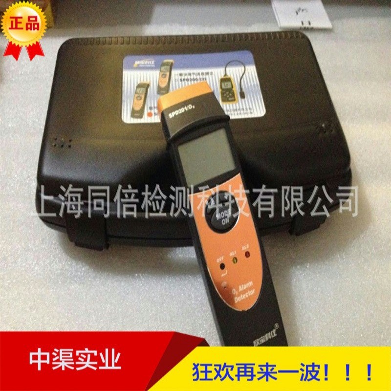 氧气含量检测仪O2气体测量空气欣宝SPD201/O2氧气含量检测仪器