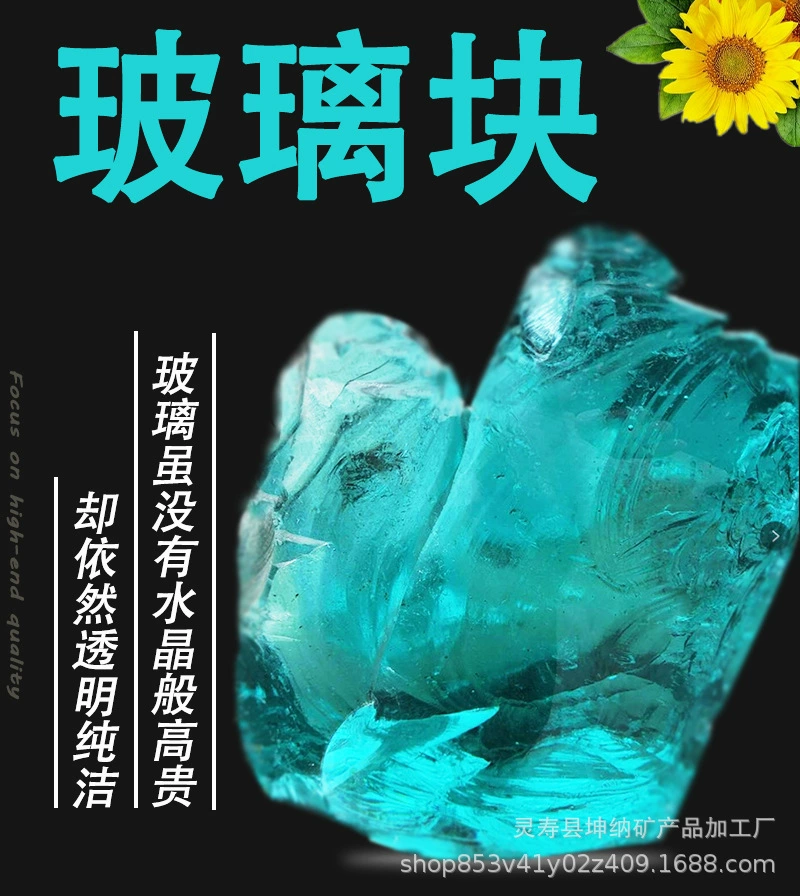 Поставка разноцветного стекла, быстрое резьба, глазурованные камни, садоводство, ландшафтное стекло, блоки, камни-фонарики