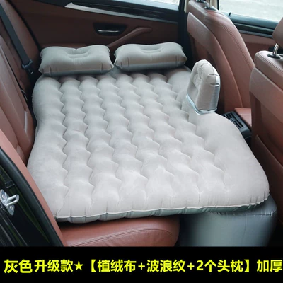 Vehicle-mounted inflatable bed, Jaguar XFL car inflatable - default-item-jaguar-xfl-gray-upgraded-version-wave-pattern-2-headrests-thickened
