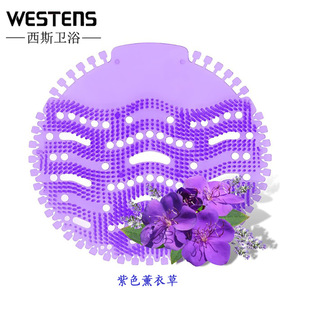 Cross-Border Aromatic Tablets Men's Urinal Fragrance Tablet Filter New Spiked Urinal Fragrance Tablet Hotel Deodorization Special