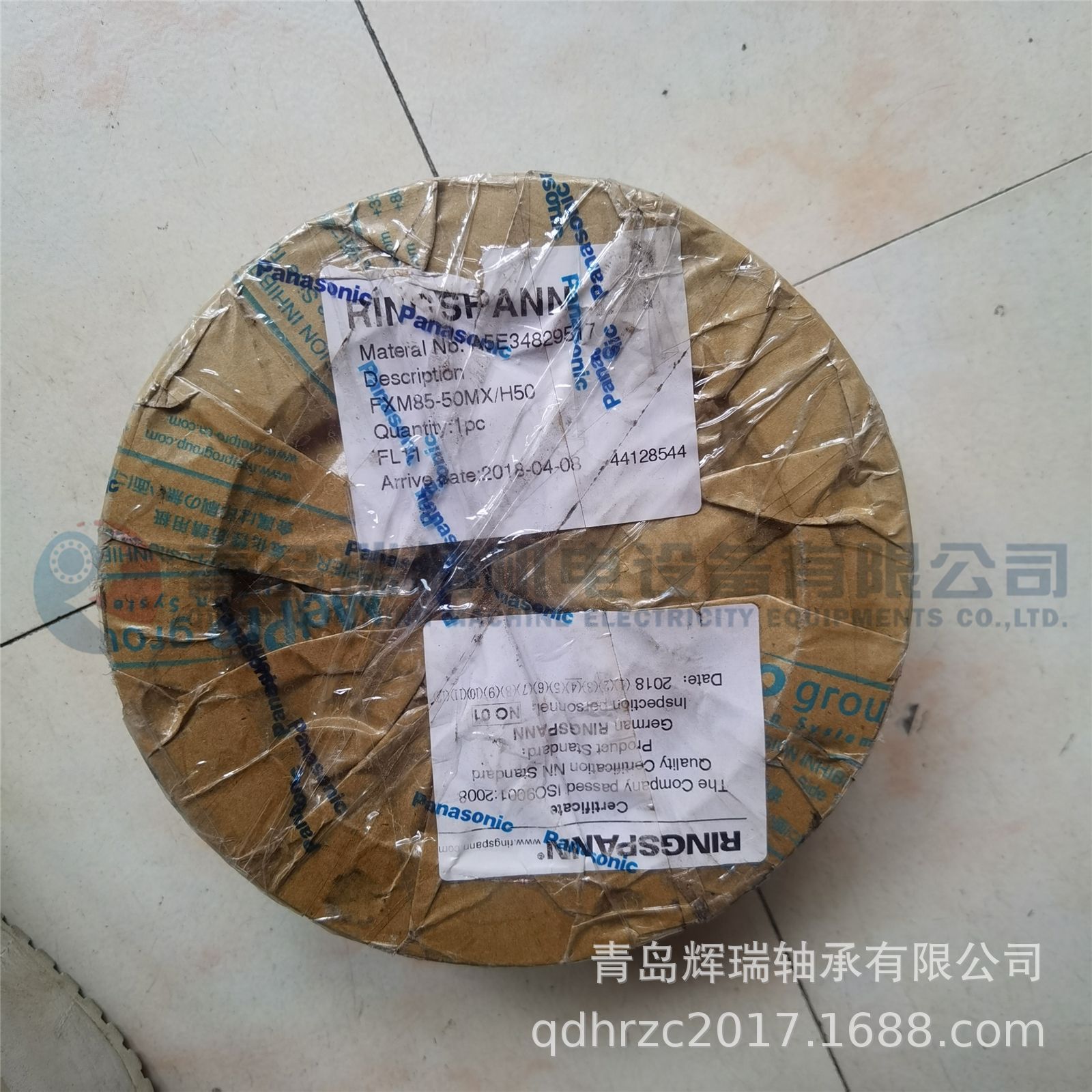 RINGSPANN FXM85-50MX-H50 (2).j