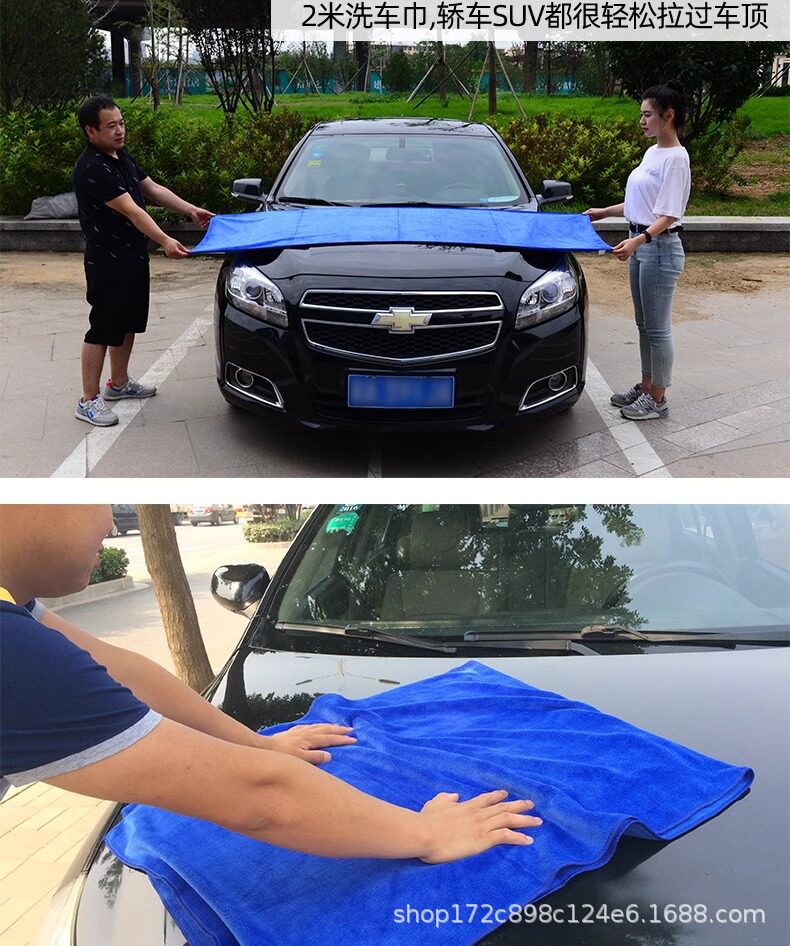 Car Wash Absorbent Large Towel, Non-Marking Glass Cleaning Towel, Thickened, Quick-Drying, Special for Car Interior, Does Not Shed Lint