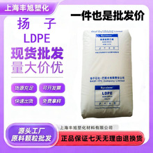 ��ճ LDPE2410T �P��ԭ�S ţƤ���X���D���T����������
