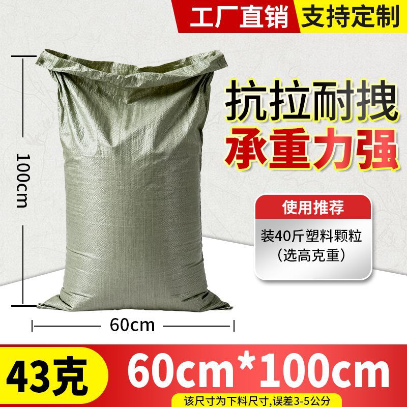 60X100cm/43g/grey green medium thickness