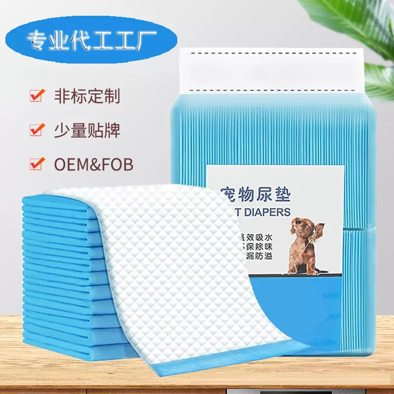 加厚除臭竹炭宠物尿垫尿不湿一次性狗尿垫隔尿垫吸水纸