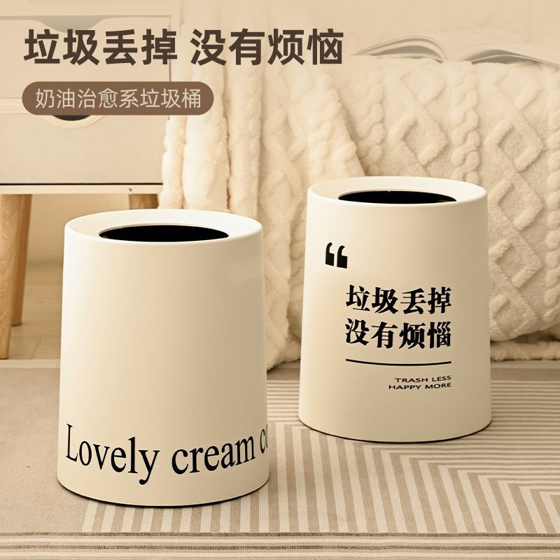 Milk white double-layer round swing lid wastebasket Japanese-style Creative Printing office trash can simple style household trash Milk white double-layer round swing lid wastebasket Japanese-style Creative Printing office trash can simple style household trash