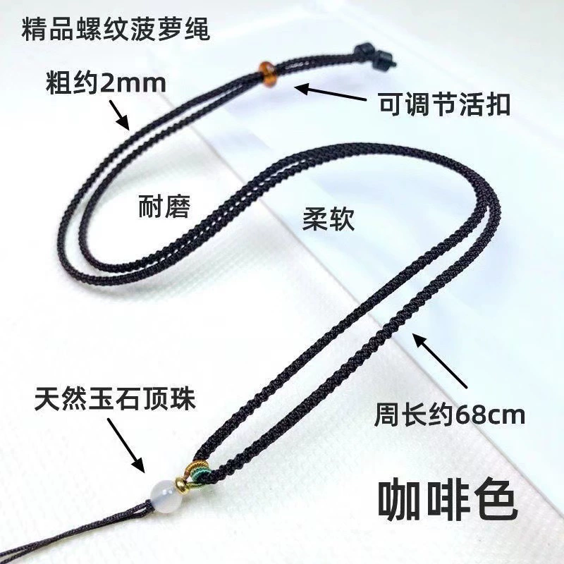 Agate round beads, chain for key bag handmade, emerald strap jade, amber accessory, DIY