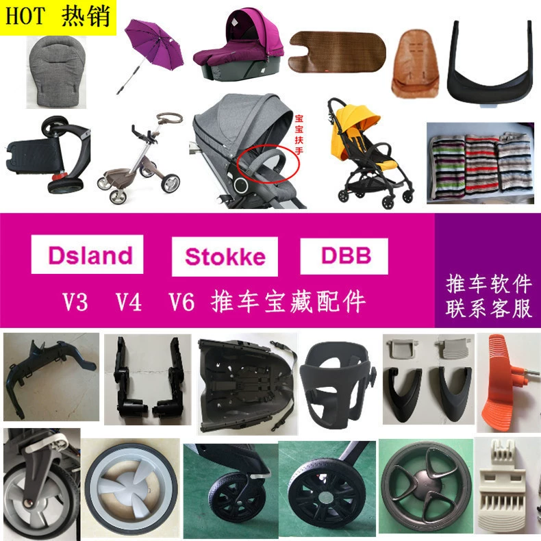 Детская коляска dsland stokke с высокой посадкой, передними и задними колесами, детским подлокотником, капюшоном, корзиной для сна, пряжками и аксессуарами.