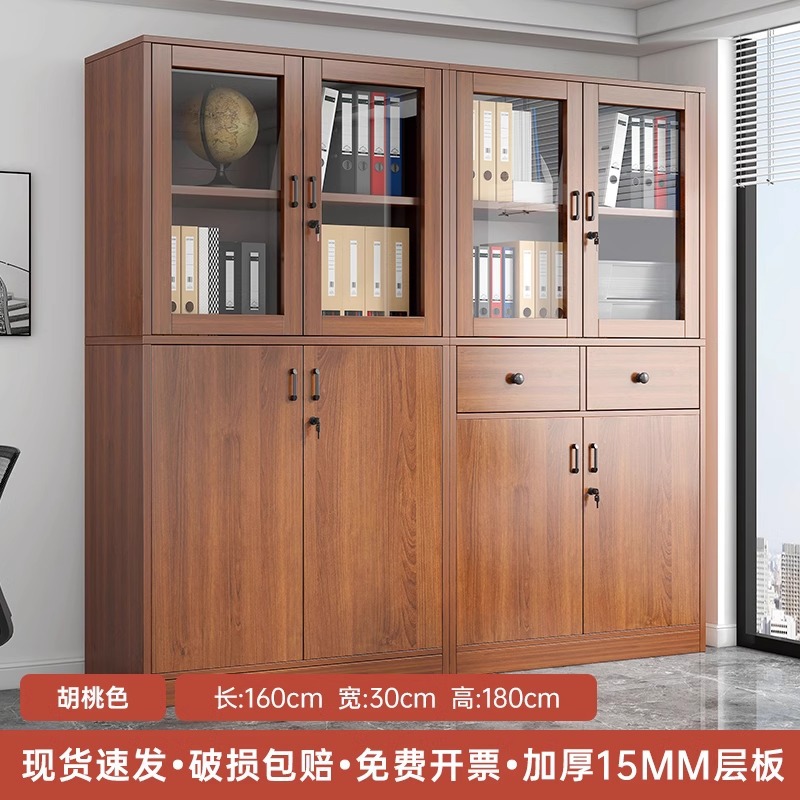 Gabinete de archivos de oficina, estante de madera con cerradura, gabinete de archivos domésticos, estante de archivos estratificado, nuevo estante con gabinete de puerta
