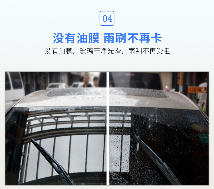 特点介绍5 副本.jpg